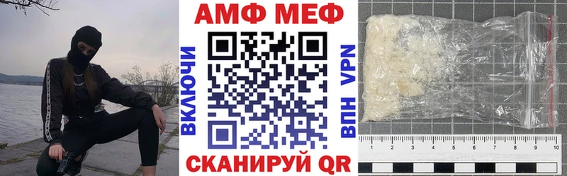 Купить где  Кировград  Amphetamine 97% 