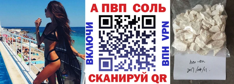 A-PVP крисы CK  Купить где  Кировград 