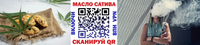 Купить  Кировград  Печенье с ТГК конопля 