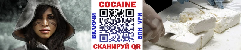 Cocaine Боливия Кировград