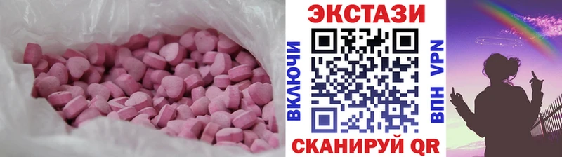 Купить закладки  Кировград  Экстази ешки 