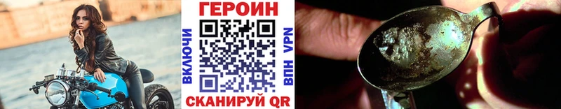 Героин Афган  Купить закладки  Кировград 