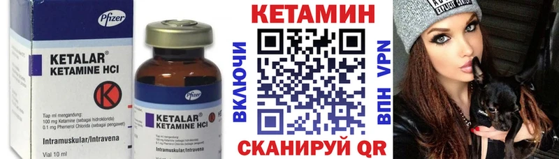 Купить закладки  Кировград  КЕТАМИН ketamine 