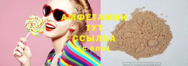 ГАЛЛЮЦИНОГЕННЫЕ ГРИБЫ Дмитровск