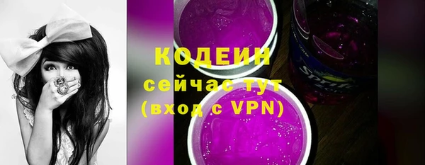 ГАЛЛЮЦИНОГЕННЫЕ ГРИБЫ Дмитровск