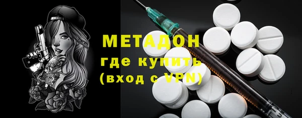 мефедрон мука Дмитриев