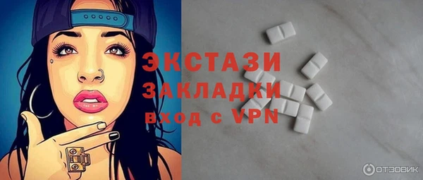 ГАЛЛЮЦИНОГЕННЫЕ ГРИБЫ Дмитровск