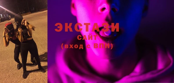 ГАЛЛЮЦИНОГЕННЫЕ ГРИБЫ Дмитровск