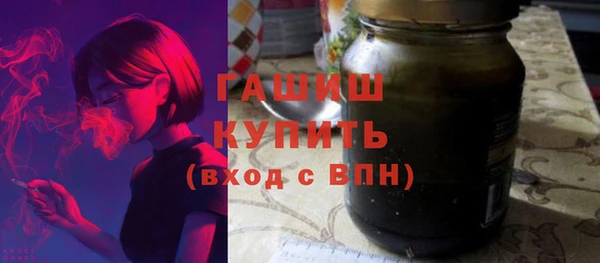 ГАЛЛЮЦИНОГЕННЫЕ ГРИБЫ Дмитровск