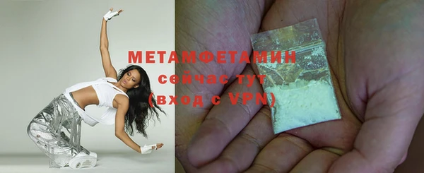мефедрон мука Дмитриев