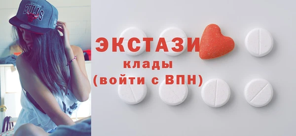 ГАЛЛЮЦИНОГЕННЫЕ ГРИБЫ Дмитровск