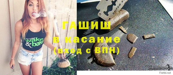 ГАЛЛЮЦИНОГЕННЫЕ ГРИБЫ Дмитровск