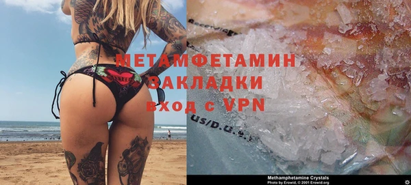 мефедрон мука Киров