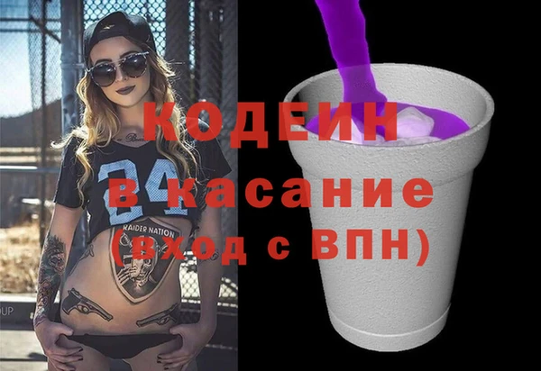 ГАЛЛЮЦИНОГЕННЫЕ ГРИБЫ Дмитровск