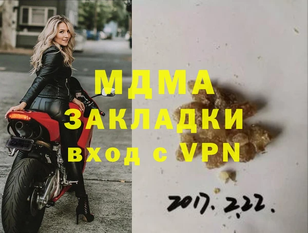 винт Дмитров