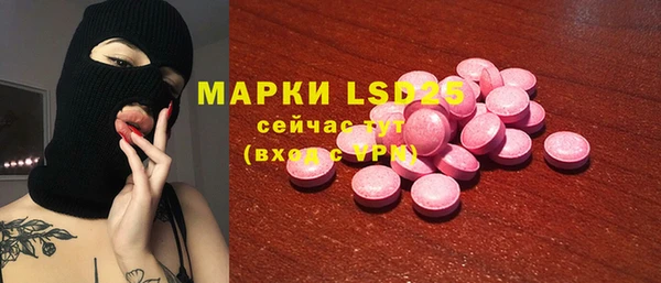 ГАЛЛЮЦИНОГЕННЫЕ ГРИБЫ Дмитровск