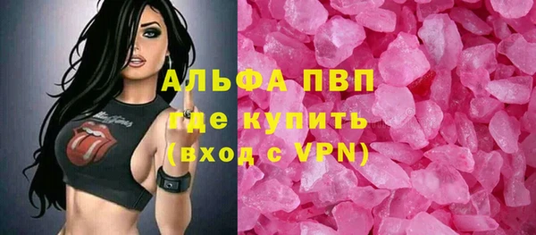 гашишное масло Гусев