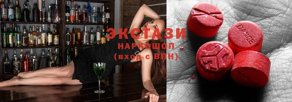 ГАЛЛЮЦИНОГЕННЫЕ ГРИБЫ Дмитровск