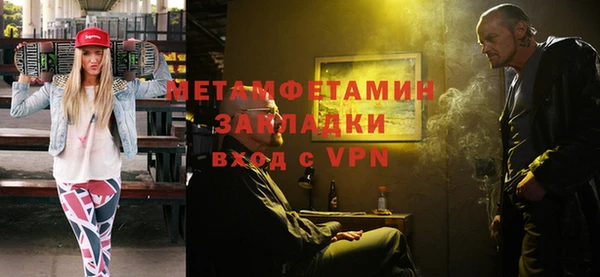 мефедрон мука Дмитриев