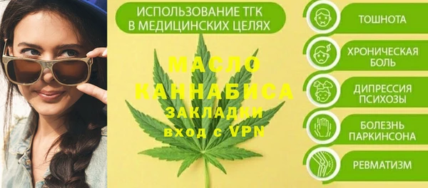 бошки Гусь-Хрустальный