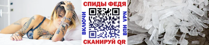 Купить  Кировград  Метамфетамин мет 
