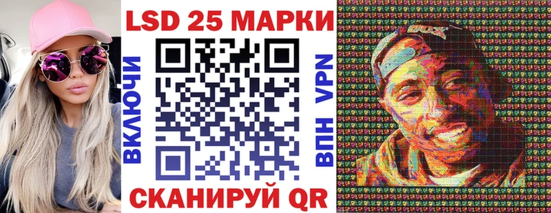 Купить закладки  Кировград  Марки 25I-NBOMe 1,5мг 