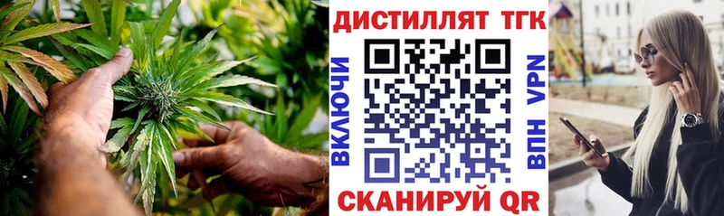 ТГК гашишное масло  Купить где  Кировград 